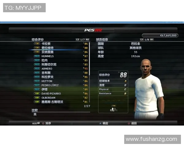 实况足球游戏配置要求详解助你顺利畅玩游戏的最佳体验